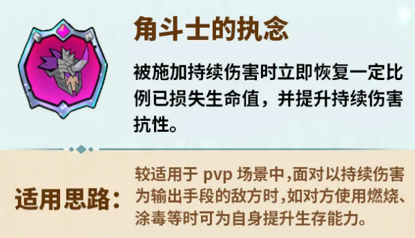 英雄没有闪新暗能技能介绍及全部暗能效果详解