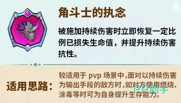 英雄没有闪天启暗能更新预览图