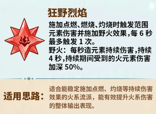 英雄没有闪新刻印有哪些？全面解析最新刻印效果与适用角色