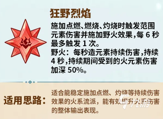 英雄没有闪新刻印有哪些?全面解析最新刻印效果与适用角色