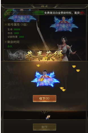 切割伤害在BOSS战中的实际表现示意