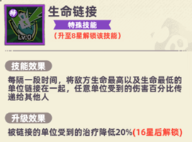 邪能巫师机制图1