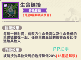 邪能巫师机制图1