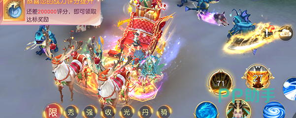 九界降魔游戏主界面展示