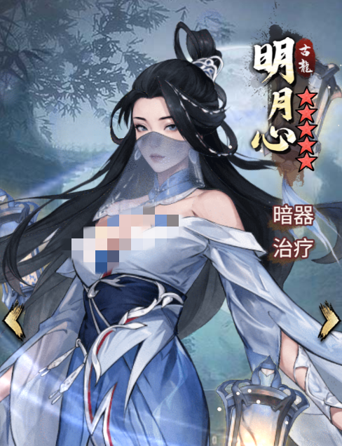 西门吹雪三技能效果演示