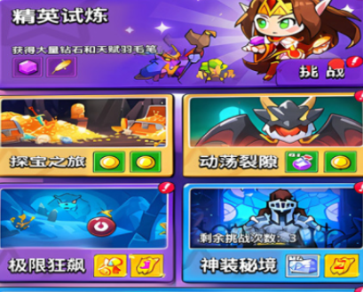 召唤萌将宝石使用指南示意图三