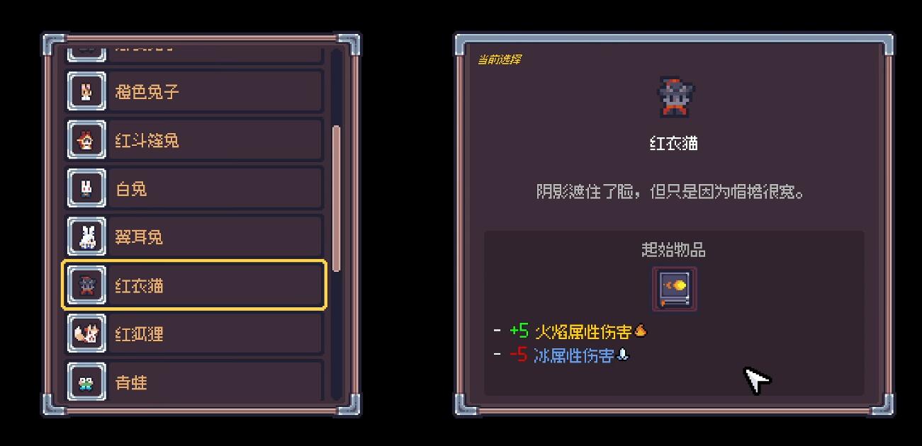 骷髅角色形象图
