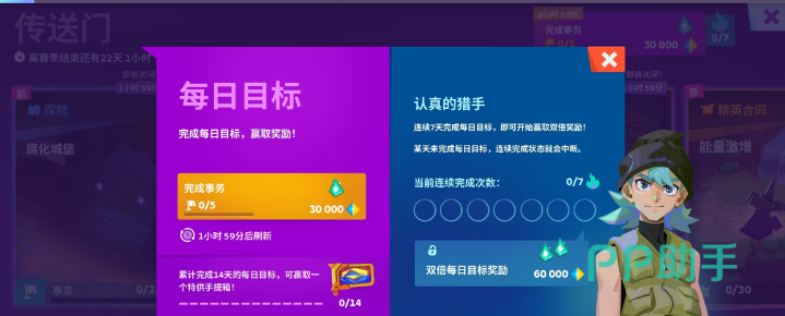 魔刻猎手基地锻造流程示意图