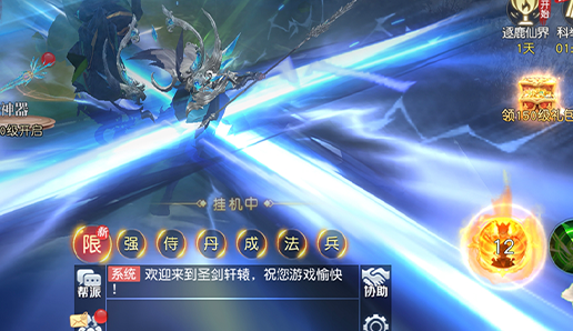 九界降魔主线任务指引界面