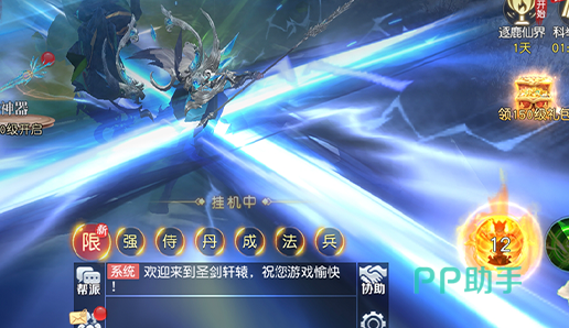 九界降魔主线任务指引界面