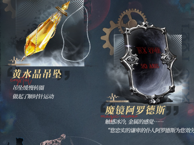 克莱恩多重身份示意图