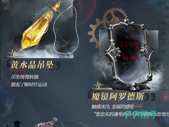 克莱恩多重身份示意图