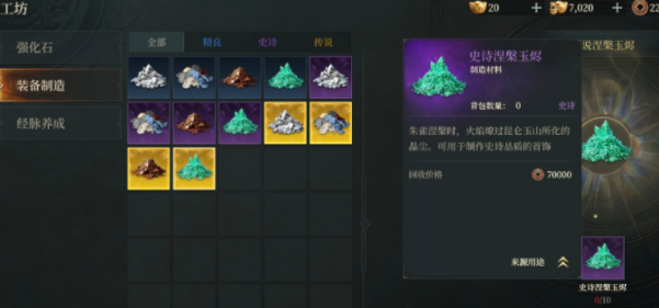 烽烟手游双刀蓄力技能演示图