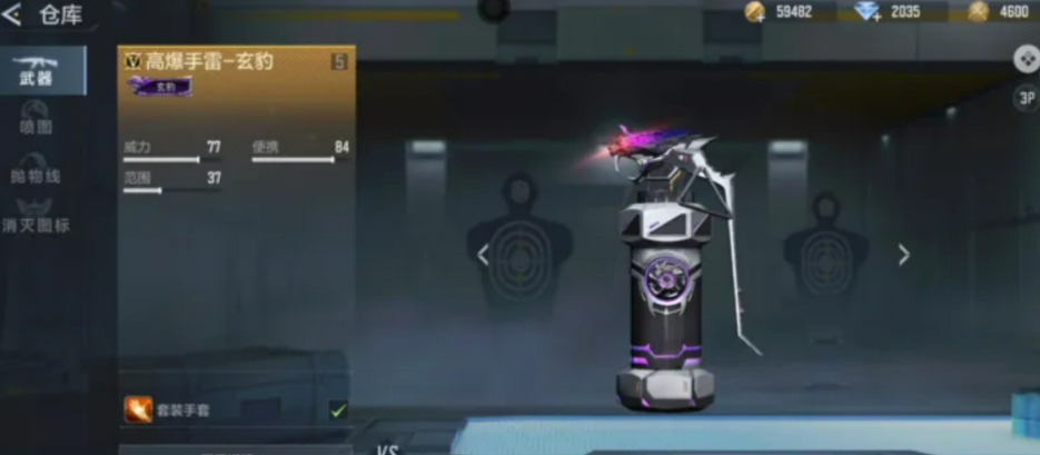 穿越火线枪战王者高爆手雷玄豹强度解析与实战表现