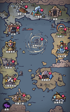 深海寻宝副本界面