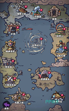深海寻宝副本界面