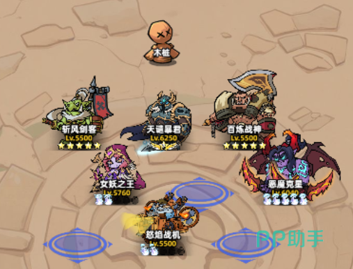 斩杀恐惧队实战表现图