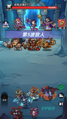 试炼幻境界面示意二