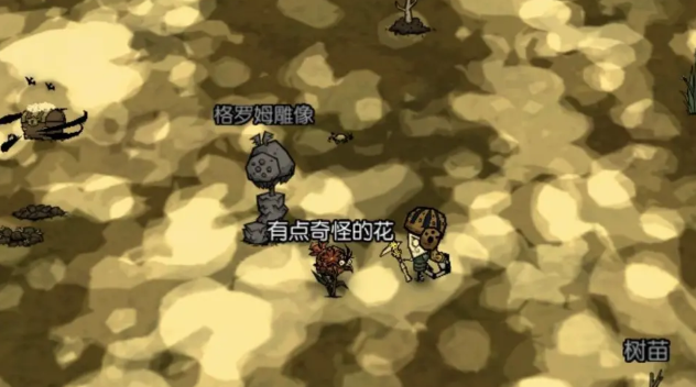 饥困荒野企鹅世界音符位置示意图四