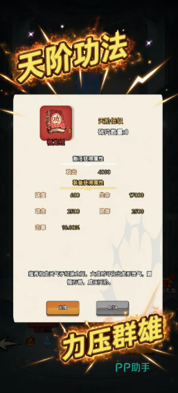 宠物阵容搭配示意图