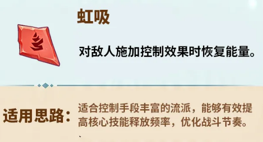 英雄没有闪削弱部位刻印效果展示图
