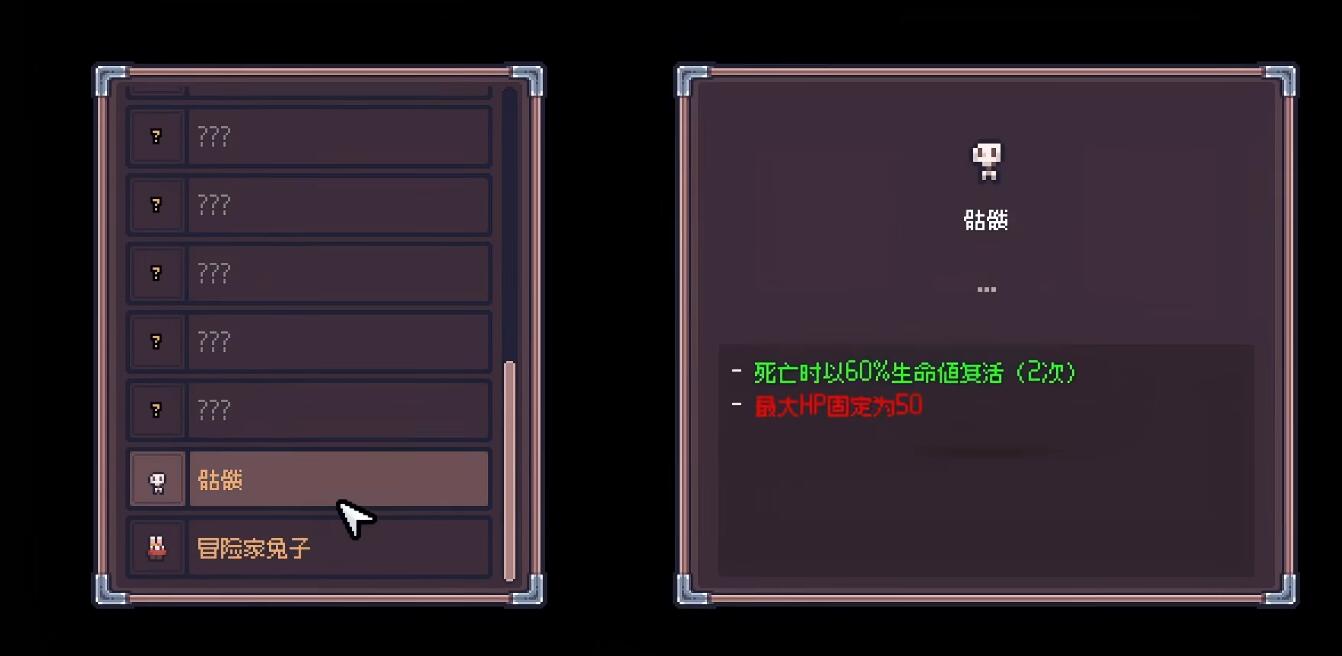 学者蜥蜴角色形象图