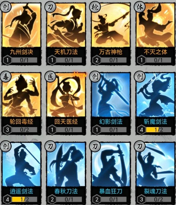 跨服竞技与门派协作玩法示意图