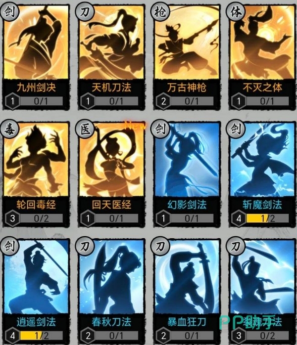 跨服竞技与门派协作玩法示意图