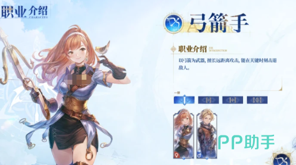 仙境传说3神射手技能树示意图