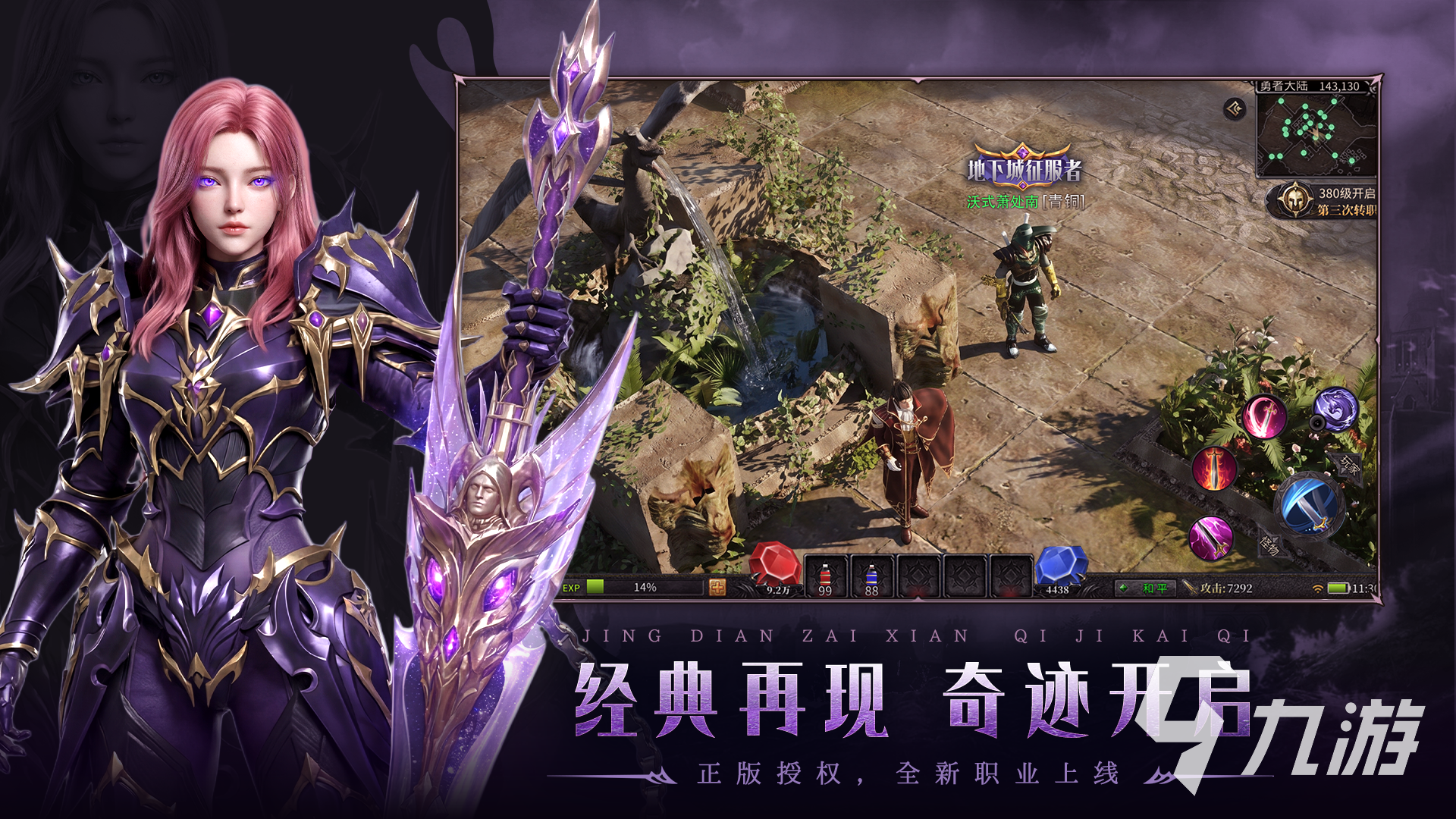 塔尔战纪平民玩家职业选择指南:高性价比与易上手职业推荐