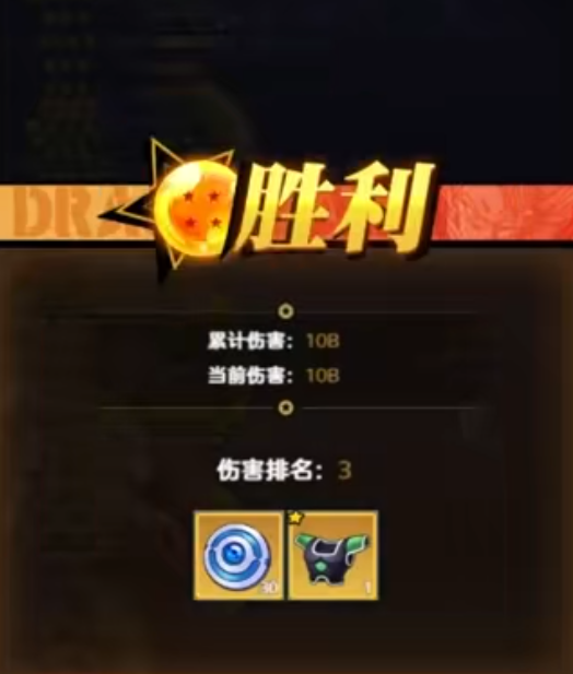 脆弱的星球治愈之心与能量怀表组合示意图