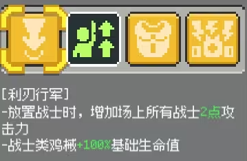 鸡械绿洲角色界面示意图