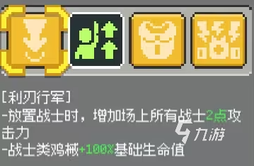 鸡械绿洲全成就通关攻略:详细步骤与实用技巧