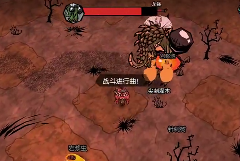 龙蝇召唤岩浆虫过程示意图