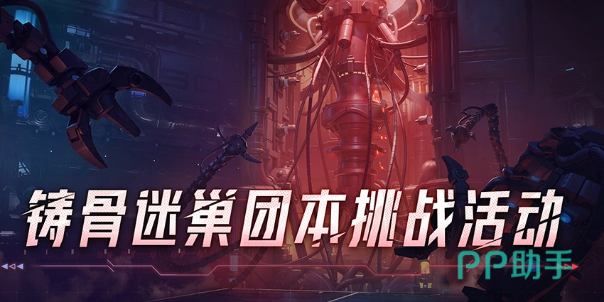 后续活动预告海报