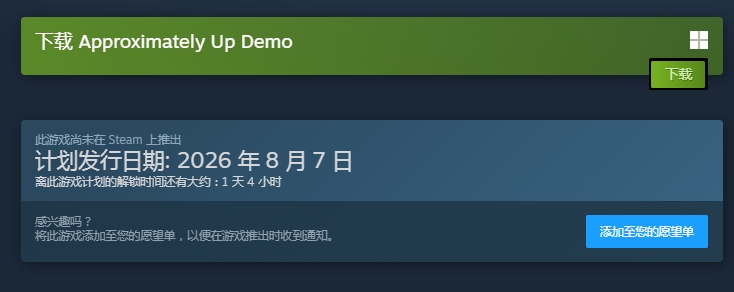 biubiu加速器功能展示图