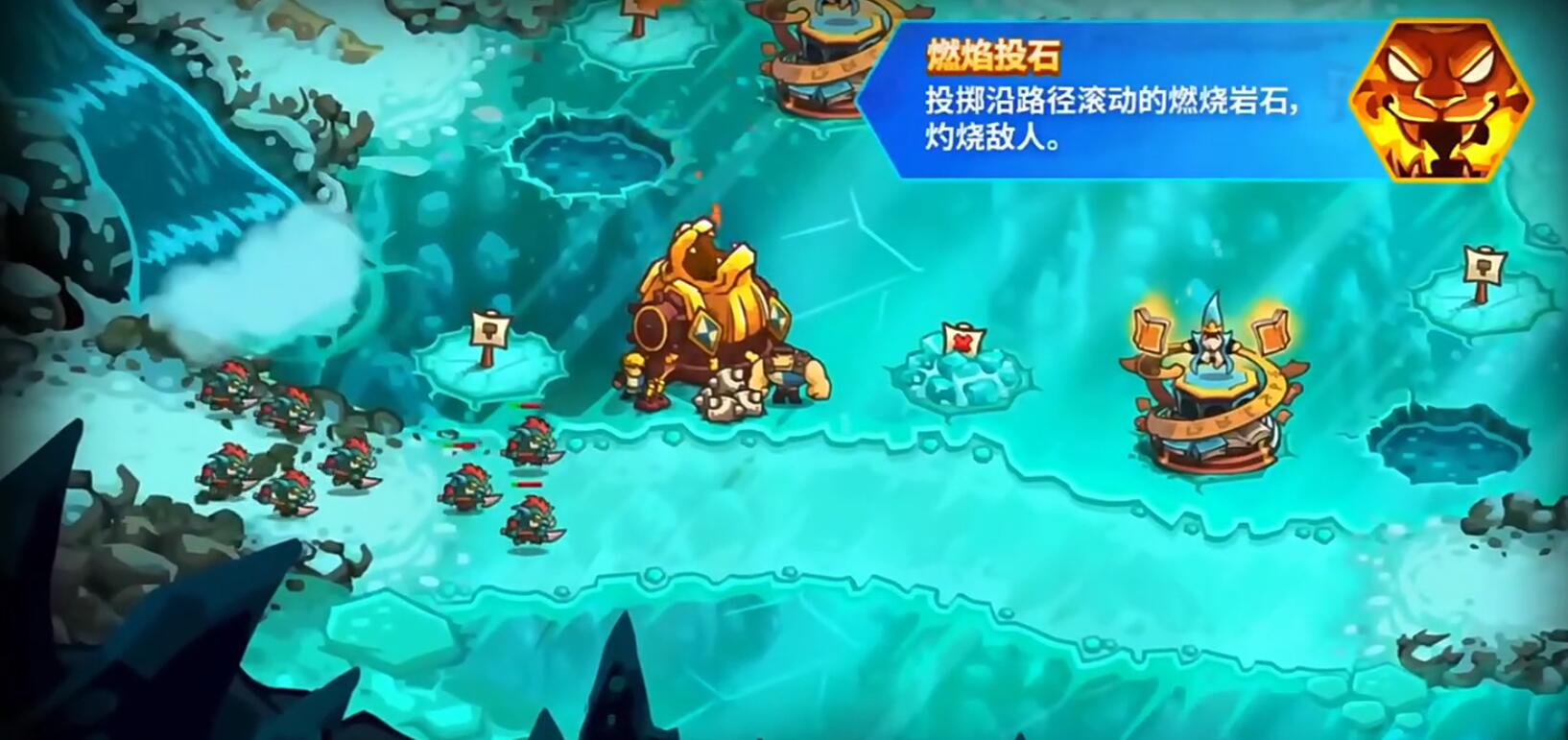王国保卫战6皇家投石机三条升级路线对比图