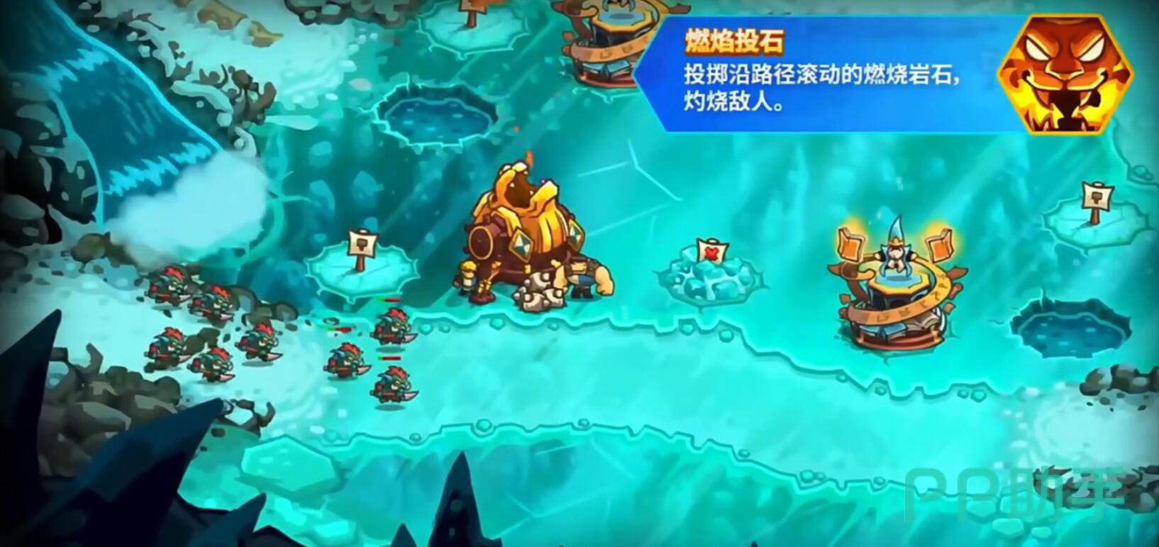 王国保卫战6皇家投石机三条升级路线对比图