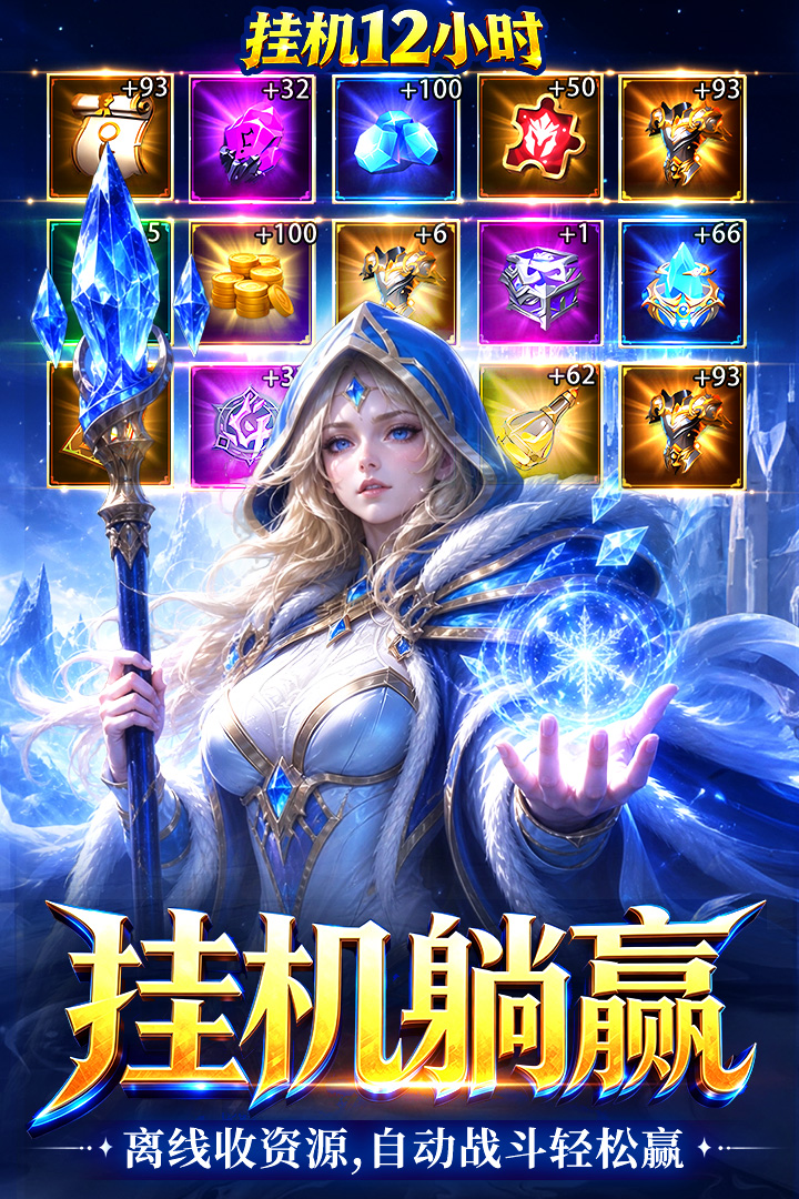 《战争联盟》战棋布阵与天赋系统界面