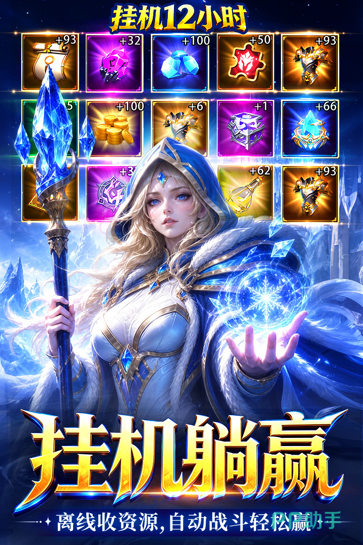 《战争联盟》战棋布阵与天赋系统界面