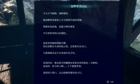 三色钥匙获取指引示意图