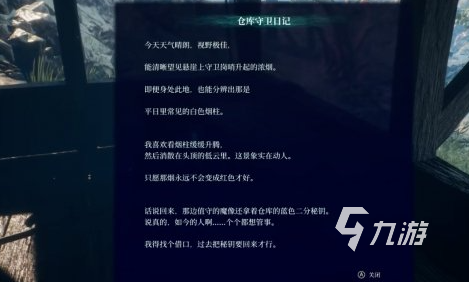 轮回之兽三把钥匙获取方法详解:完整攻略与步骤说明