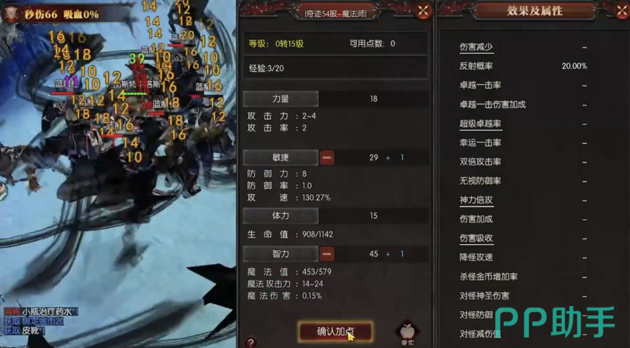 塔尔战纪弓手属性加点对比分析图
