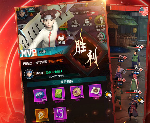 灵域传说主线关卡界面