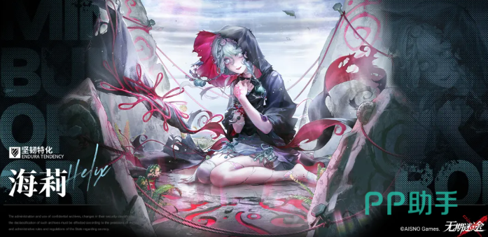 无期迷途海莉角色立绘与技能概览图