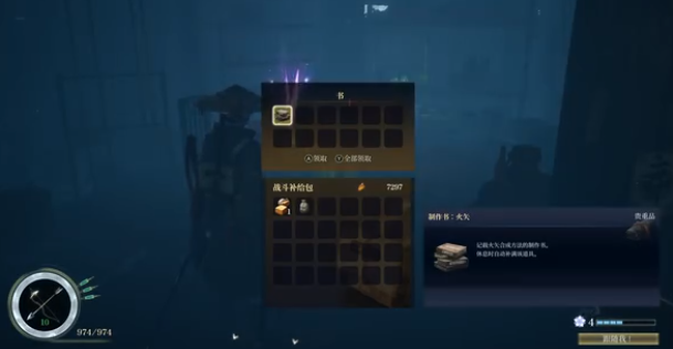 biubiu加速器功能界面截图