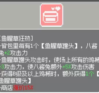 高难度关卡角色协同示意图