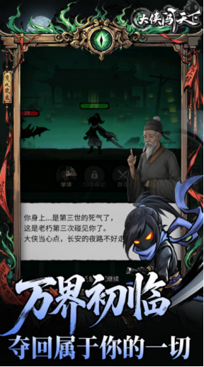 大侠闯天下新手入门指南：从零开始玩转游戏全流程