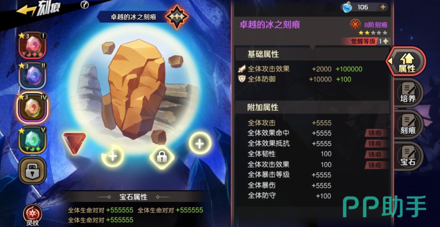 魔界工厂副本界面截图