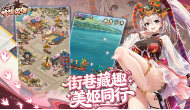 梦想英雄挂机收益说明图